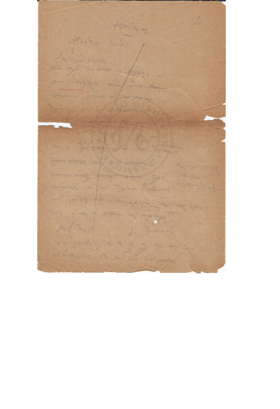 MA-000000-413-17λ-wo.pdf