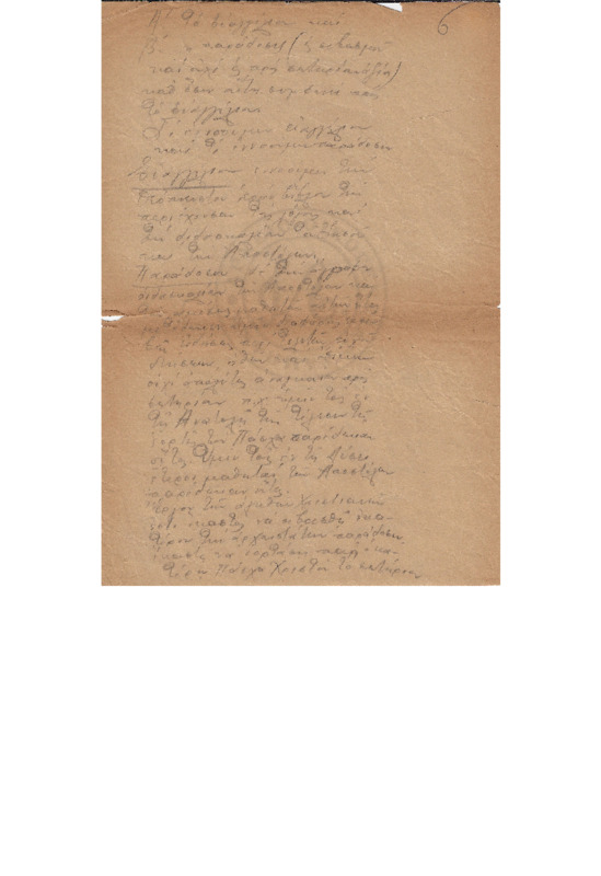 MA-000000-413-17μ-wo.pdf