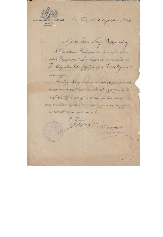 MA-189408-001-wo.pdf