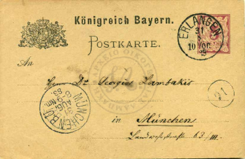 LInGE-18830831-01-wo.pdf