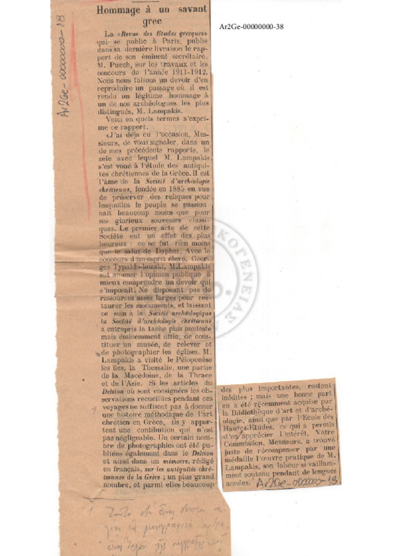 Ar2Ge-00000000-38-wo.pdf