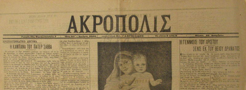 Ar2Ge-19081225-01-w.pdf