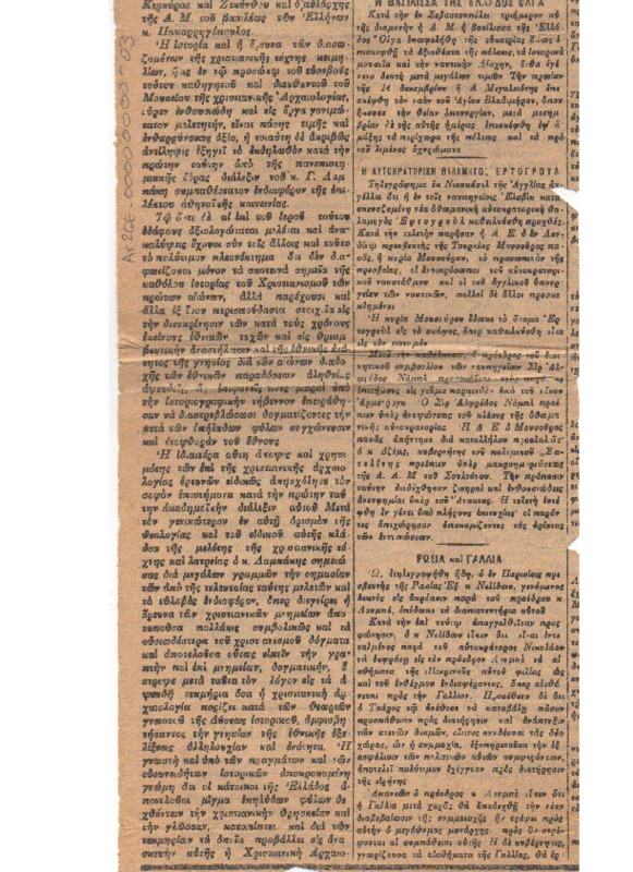 Ar2Ge-00000000-03.pdf