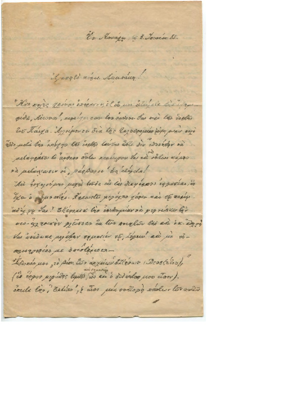 LinGE-18850608-01-w.pdf