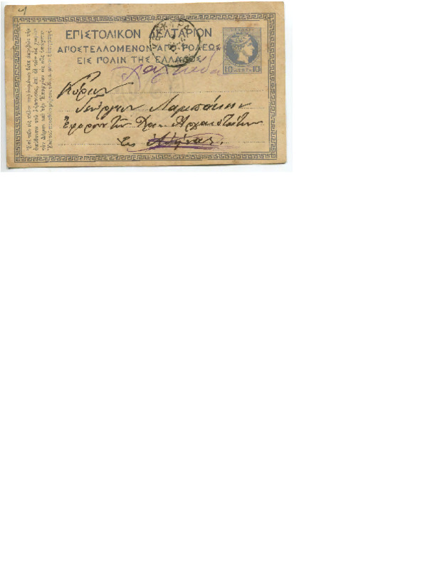 LinGE-18850912-01-w.pdf