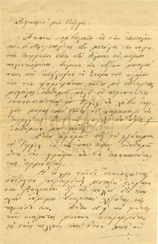 LinGE-18860201-01-wo.pdf