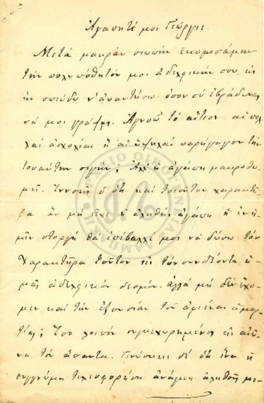 LinGE-18860614-01-wo.pdf