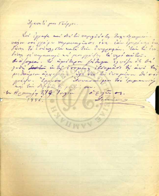 LinGE-18860714-01-wo.pdf