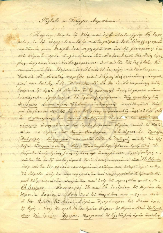 LinGE-18861220-01-wo.pdf