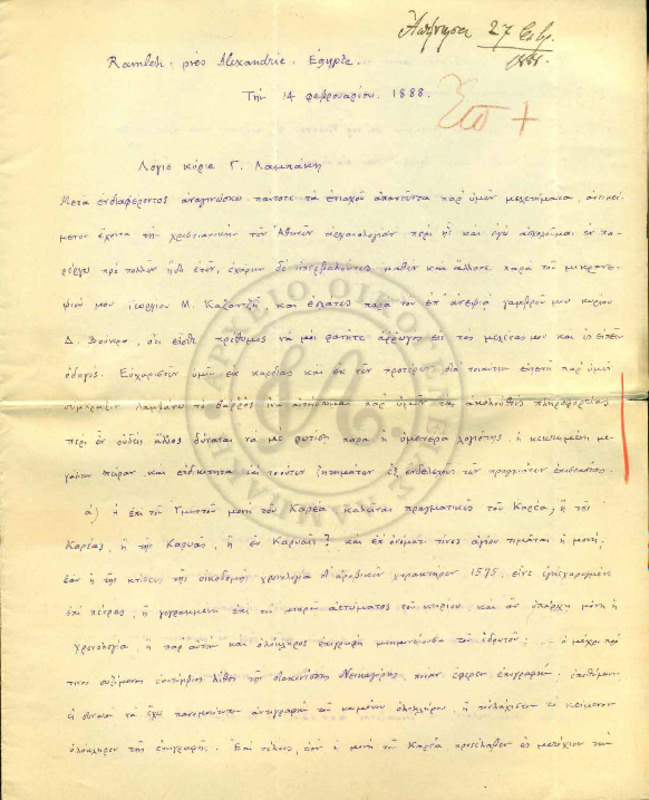 LinGE-18880214-01-wo.pdf