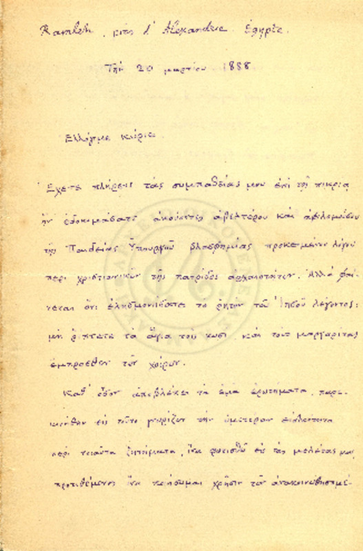 LInGE-18880320-01-w.pdf