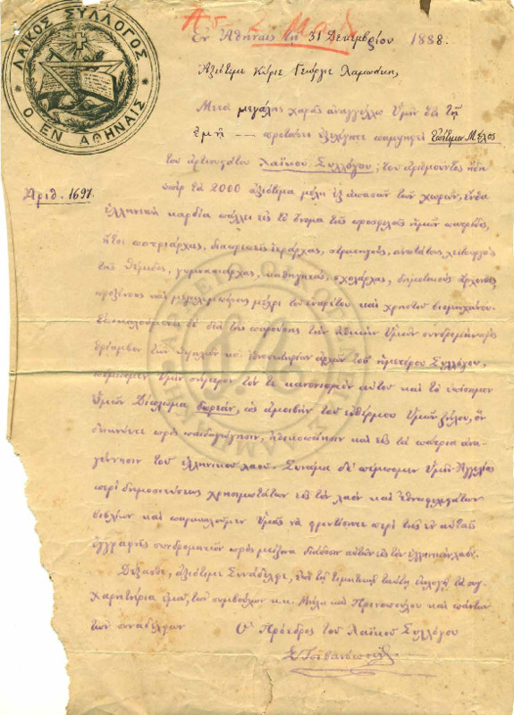 LinGe-18881231-01-wo.pdf