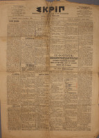 Ar3Ge-19011107-01-o.pdf