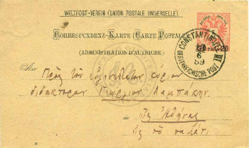 LInGE-18890612-01-wo.pdf