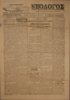 Ar3Ge-19020117-01-o.pdf