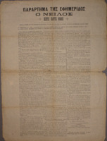 Ar3Ge-19020622-01-o.pdf