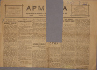 Ar3Ge-19061216-01-ο.pdf