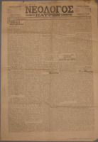 Ar3Ge-19070723-01-o.pdf