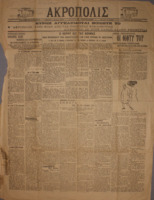 Ar3Ge-19080221-01-o.pdf