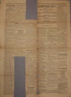 Ar3Ge-19080226-01-o.pdf