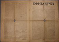 Ar3Ge-19100205-01-o.pdf