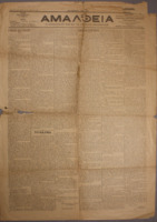 Ar3Ge-19100416-01-o.pdf