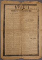 Ar3Ge-19100620-01-o.pdf