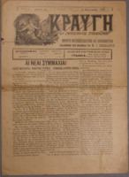 Ar3Ge-19101107-01-o.pdf