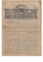 Ar3Ge-19111130-01-o.pdf