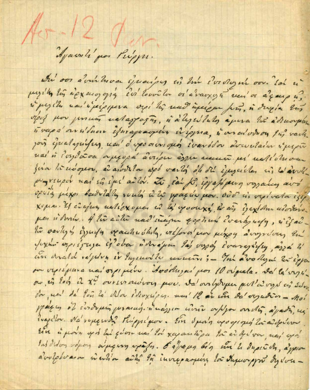 LInGE-18891031-01-wo.pdf