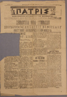 Ar3Ge-19120127-01-o.pdf