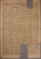 Ar3Ge-19120222-01-o.pdf