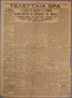 Ar3Ge-19120222-03-o.pdf