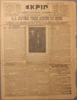 Ar3Ge-19121013-02-o.pdf