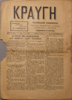 Ar3Ge-19121014-01-o.pdf