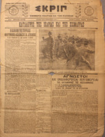 Ar3Ge-19121106-01-o.pdf