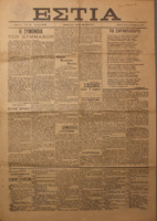 Ar3Ge-19121106-02-o.pdf