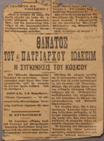 Ar3Ge-19121114-02-o.pdf