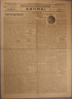 Ar3Ge-19130302-01-o.pdf