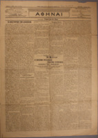 Ar3Ge-19130303-02-o.pdf