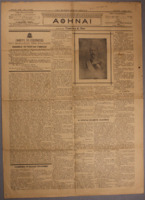 Ar3Ge-19130306-01-o.pdf