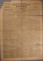 Ar3Ge-19130310-01-o.pdf