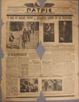 Ar3Ge-19130313-01-o.pdf