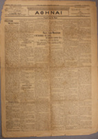 Ar3Ge-19130315-01-o.pdf