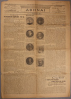 Ar3Ge-19130321-02-o.pdf