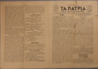 Ar3Ge-19130330-01-o.pdf