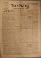 Ar3Ge-19130421-01-o.pdf