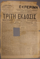 Ar3Ge-19130424-01-o.pdf