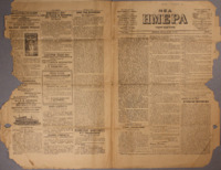 Ar3Ge-19130628-01-o.pdf