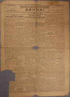 Ar3Ge-19130728-01-o.pdf